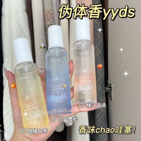 معطر ملابس
