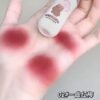 حمرة جيجي بير